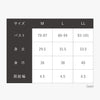 風通る涼やかメッシュブラ.|s11